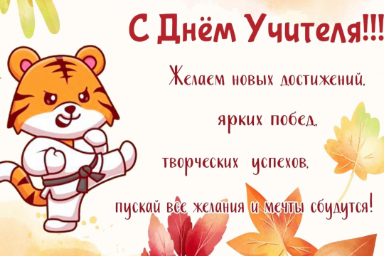 Предпраздничные тренировки в ДС Динамо!
